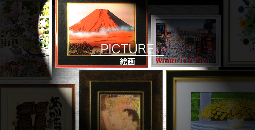 picture